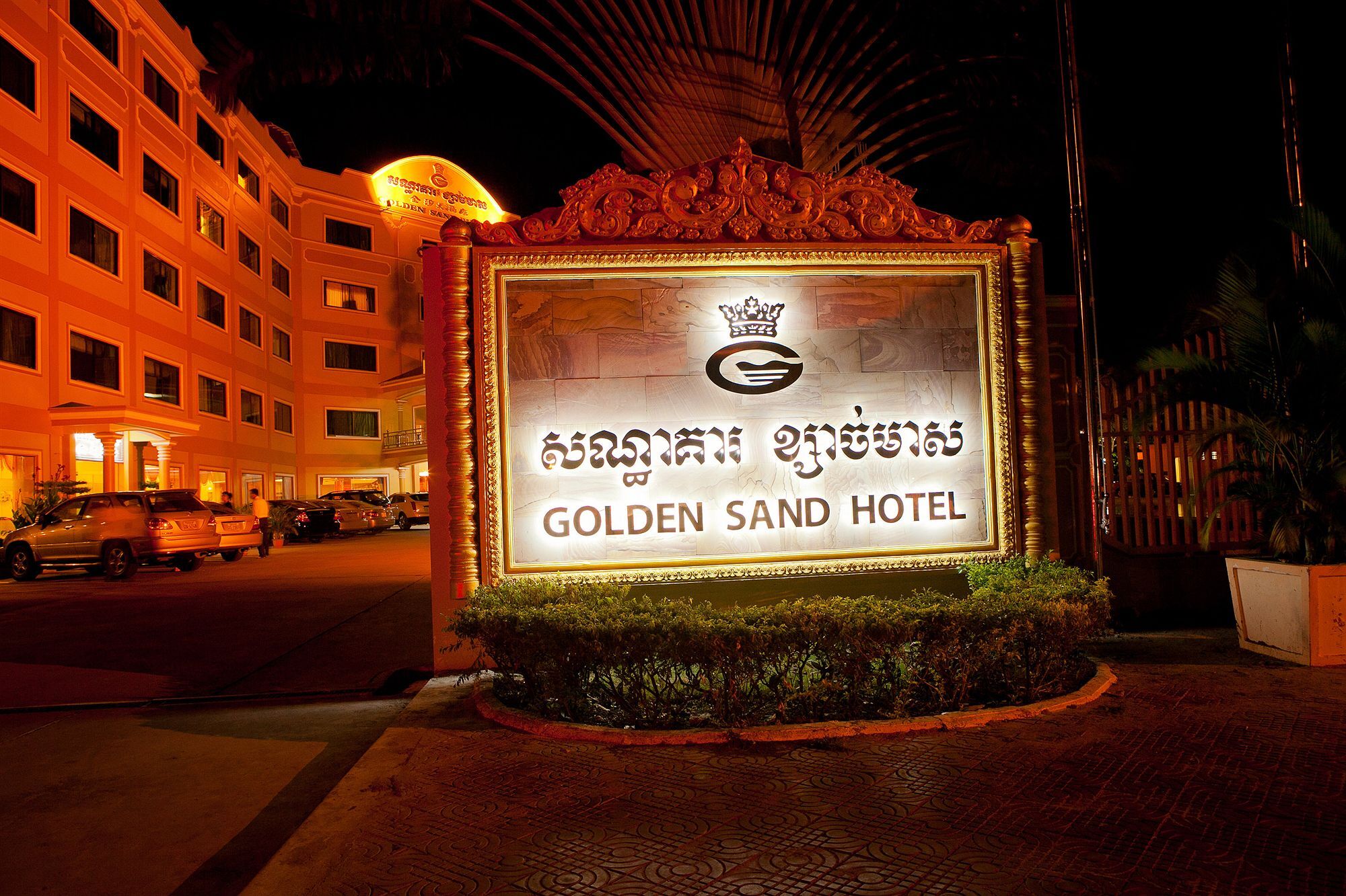 Golden Sand Hotel Sihanoukville Exterior foto
